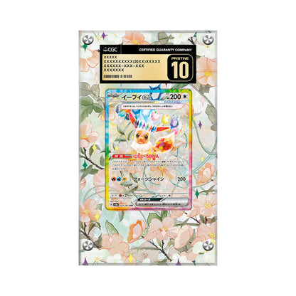 Eevee ex - 167/131 - Pokémon CGC Extended Artwork Protective Card Display Case