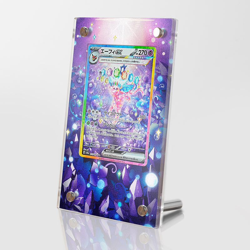 Espeon ex 155/131 - Pokémon Extended Artwork Protective Display Case