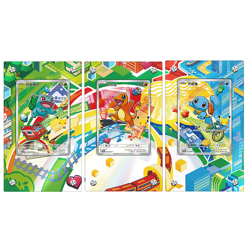 First Partner Illustration GEN1 - Pokémon Extended Artwork Protective Card Display Case