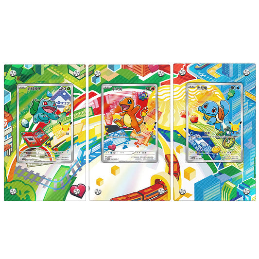 First Partner Illustration GEN1 - Pokémon Extended Artwork Protective Card Display Case