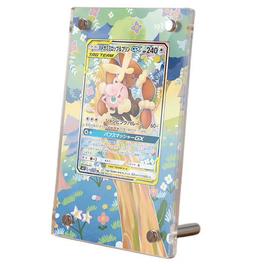 Mega Lopunny & Jigglypuff GX 226/236 Pokémon Extended Artwork Display Case Psa/cgc/raw