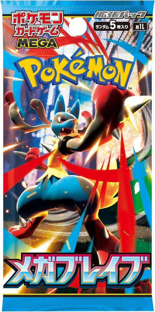 Mega Brave M1L Booster Box