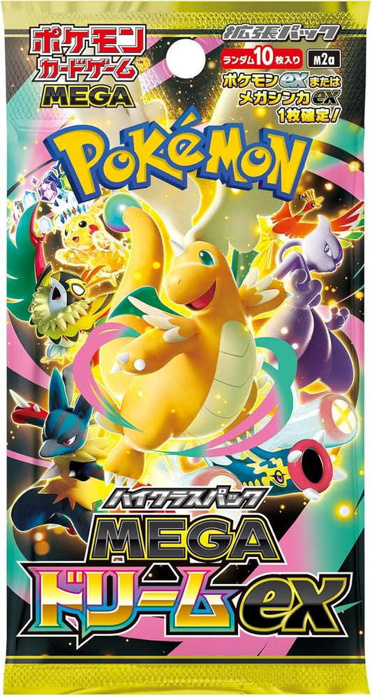Mega Dream M2A Booster Box