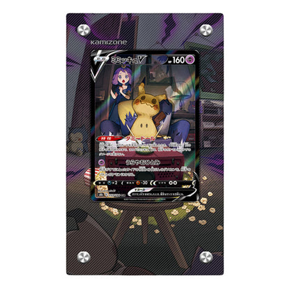Mimikyu V TG16 - Pokémon Extended Artwork Protective Card Display Case