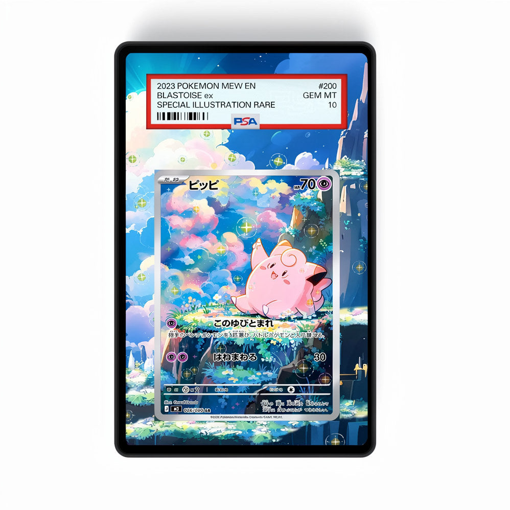 Clefairy 094/088 - Gradeguardian Extended Artwork For Psa / Cgc / Bgs / Tag