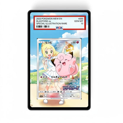 Lillie's Clefairy 178/SM-P - Gradeguardian Extended Artwork For Psa / Cgc / Bgs / Tag-0