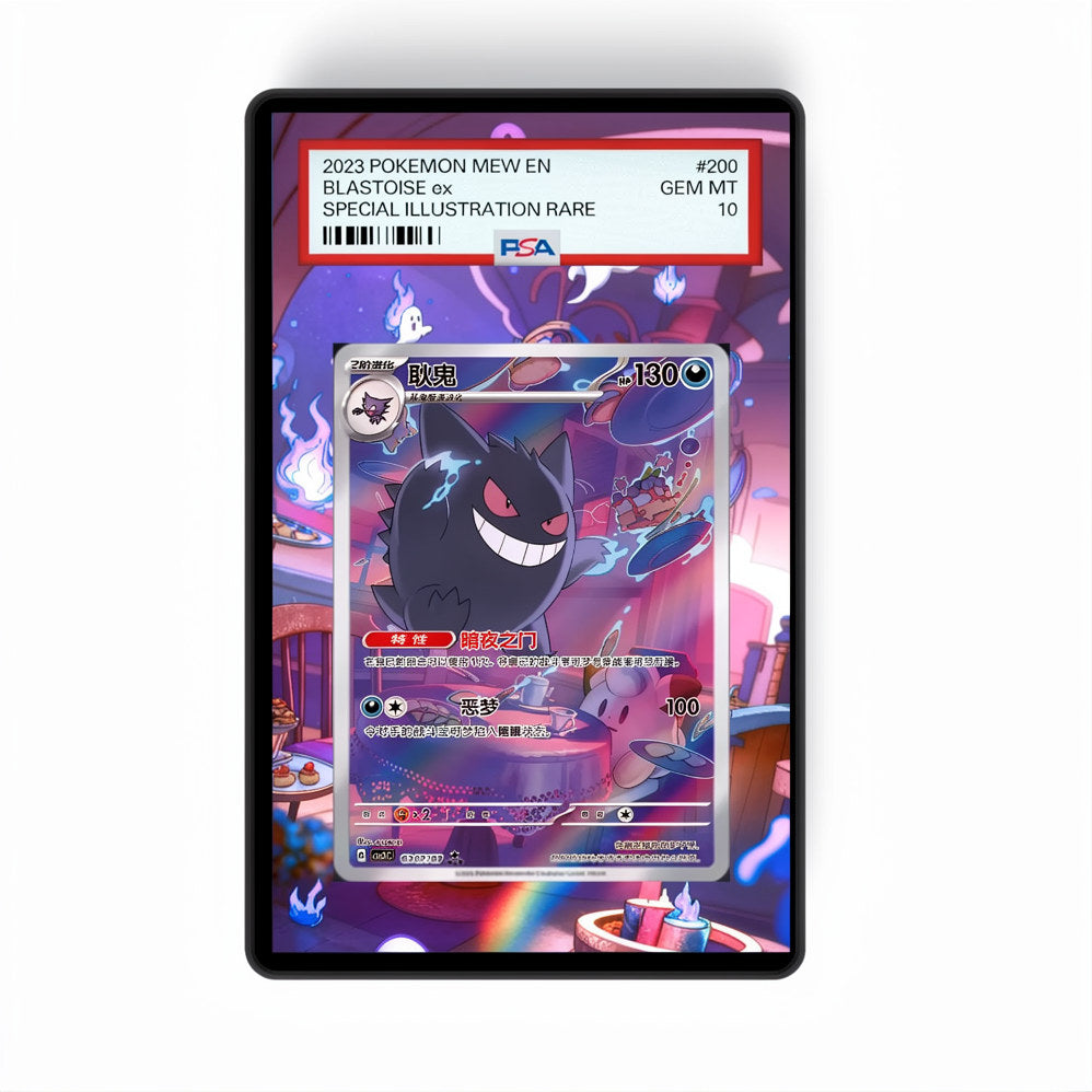 Gengar #307 Gem Pack 3 - Gradeguardian Extended Artwork For Psa / Cgc / Bgs / Tag
