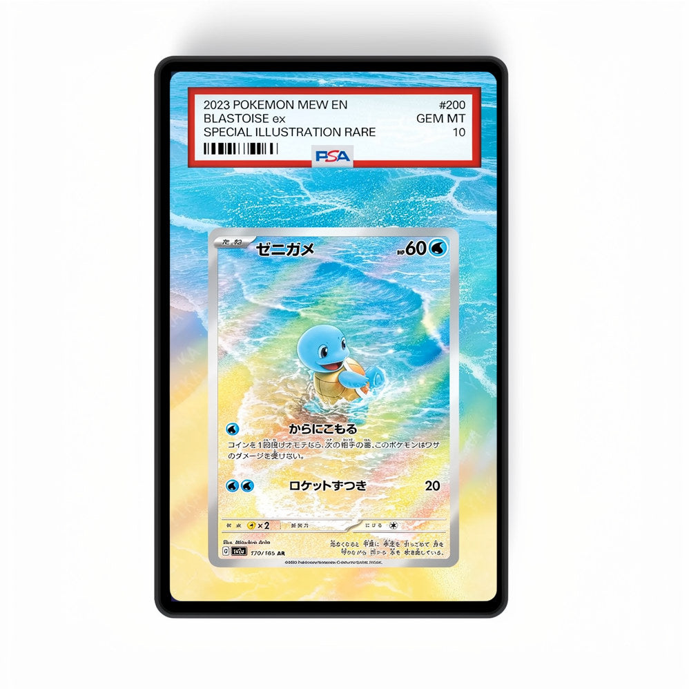 Squirtle 170/165 - Gradeguardian Extended Artwork For Psa / Cgc / Bgs / Tag