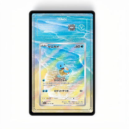 Squirtle 170/165 - Gradeguardian Extended Artwork For Psa / Cgc / Bgs / Tag