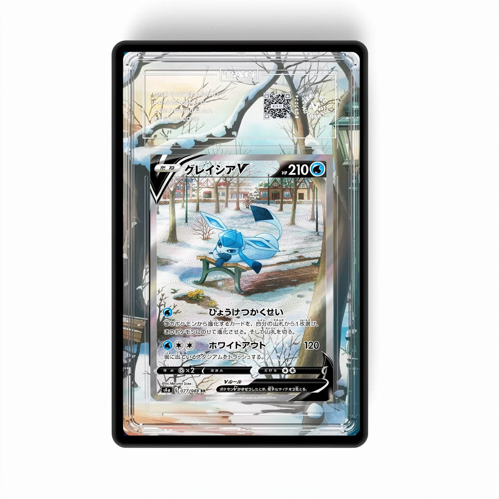 Glaceon V - 175/203 - Gradeguardian Extended Artwork For Psa / Cgc / Bgs / Tag