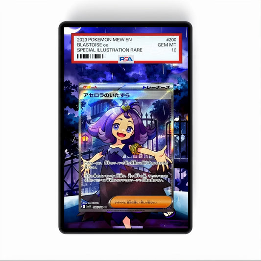Acerola's Mischief 180/217 - Gradeguardian Extended Artwork For Psa / Cgc / Bgs / Tag-0