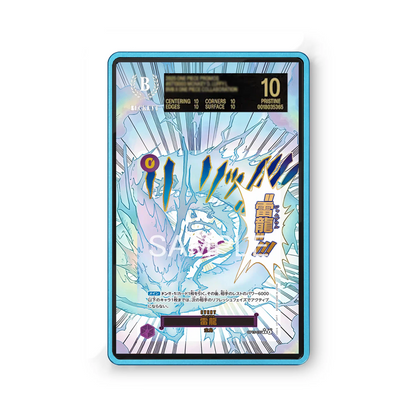 Lightning Dragon OP15-077 R - Gradeguardian Extended Artwork For Psa / Cgc / Bgs / Tag-2