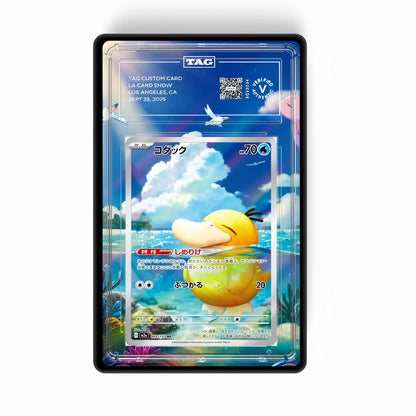 Psyduck 226/217 - Gradeguardian Extended Artwork For Psa / Cgc / Bgs / Tag