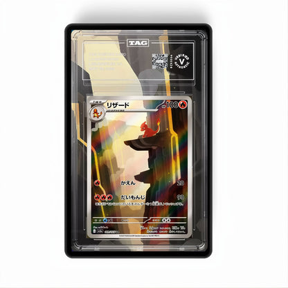 Charmeleon - 169/165 - Gradeguardian Extended Artwork For Psa / Cgc / Bgs / Tag