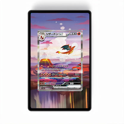 Charizard EX 199/165 - Gradeguardian Extended Artwork For Psa / Cgc / Bgs / Tag