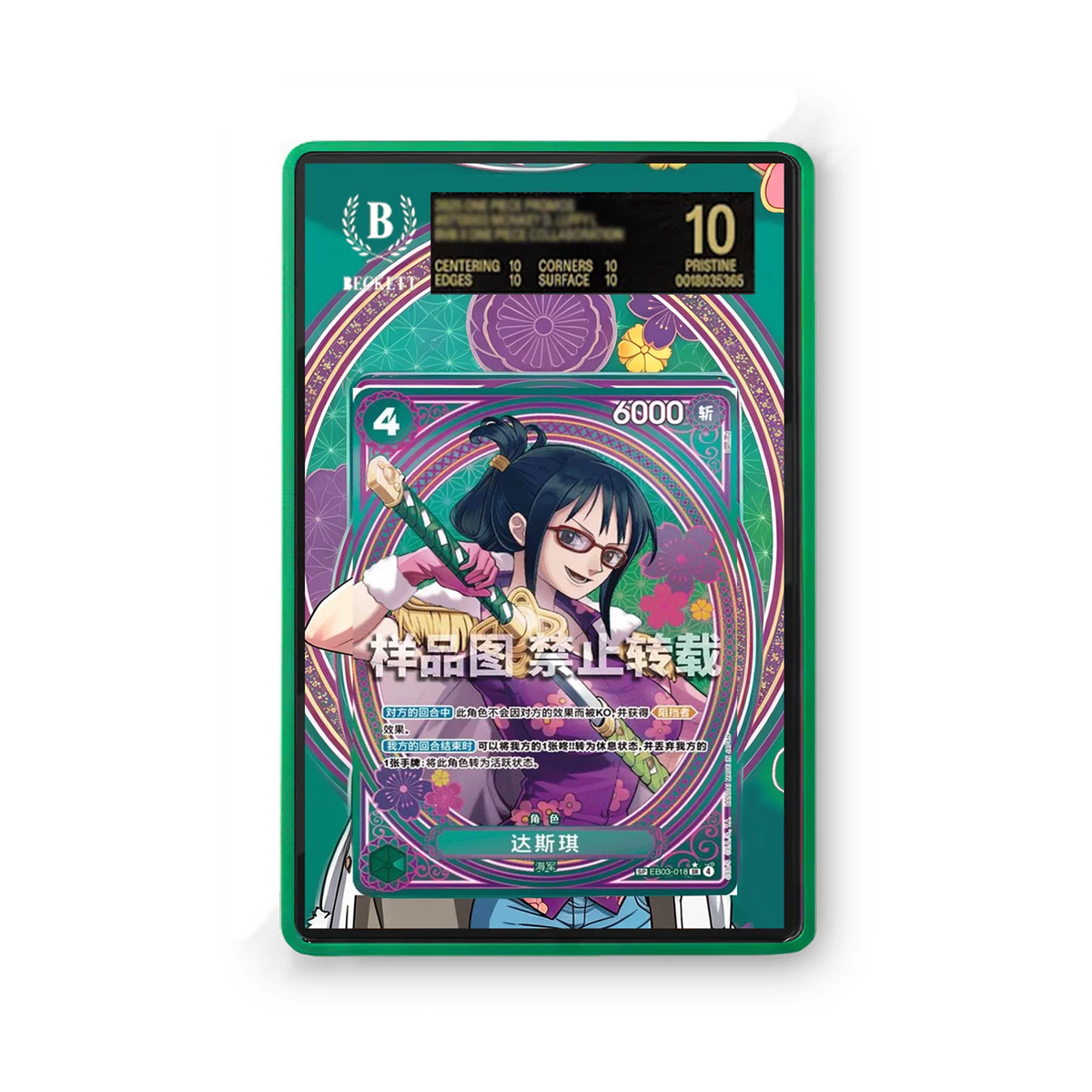 Tashigi EB03-018 - Gradeguardian Extended Artwork For Psa / Cgc / Bgs / Tag-2
