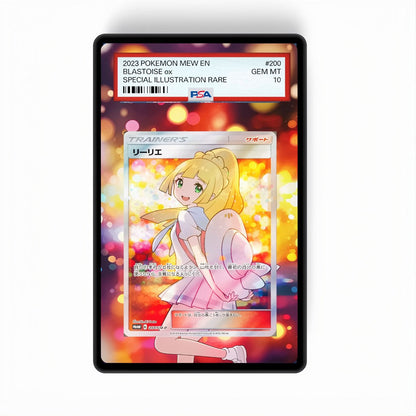 Lillie #397/SM-P  - Gradeguardian Extended Artwork For Psa / Cgc / Bgs / Tag-0