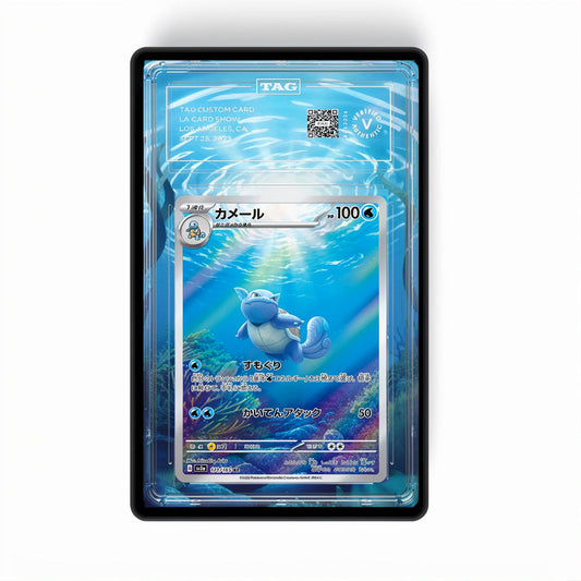 Wartortle 171/165 - Gradeguardian Extended Artwork For Psa / Cgc / Bgs / Tag