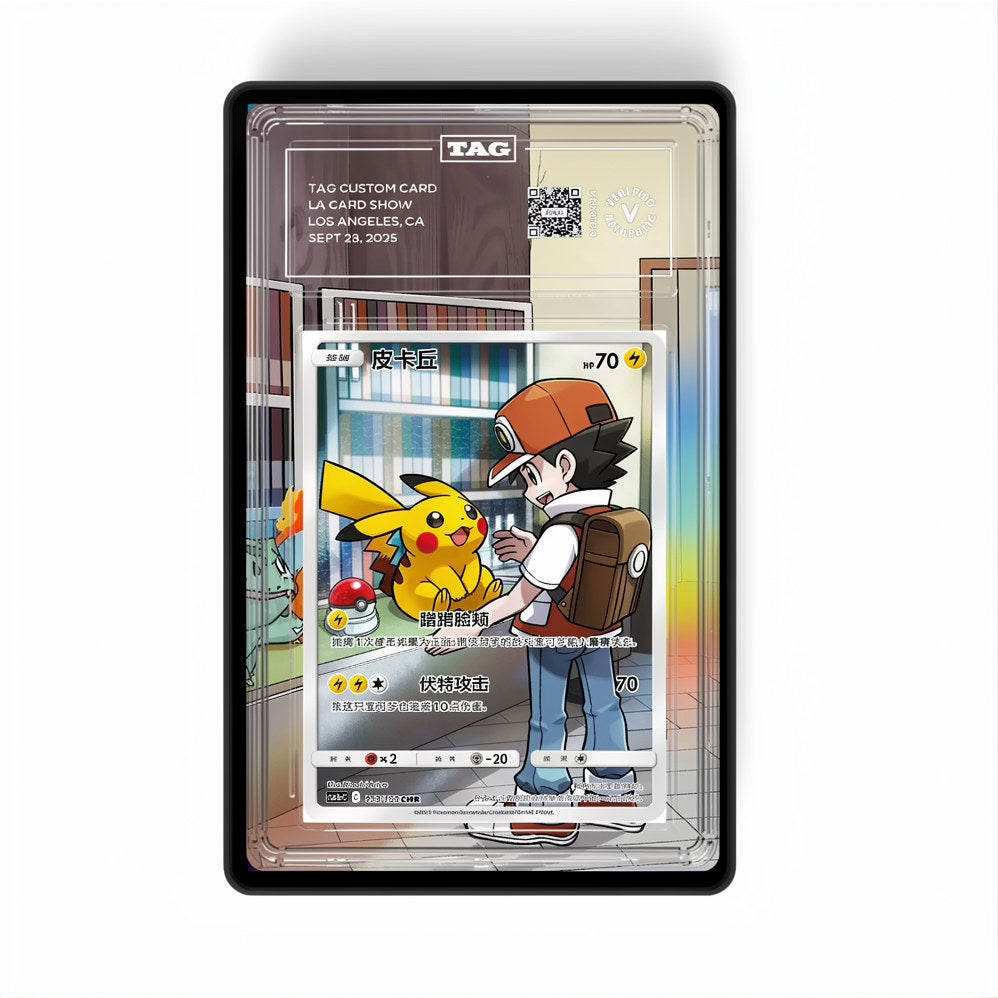 Pikachu - Cosmic Eclipse #241 - Gradeguardian Extended Artwork For Psa / Cgc / Bgs / Tag-1