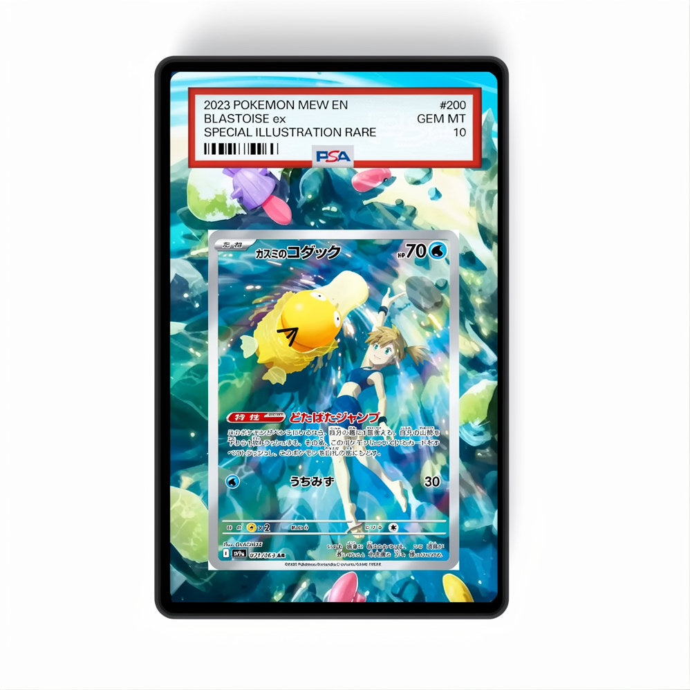 Misty's Psyduck 193/182 - Gradeguardian Extended Artwork For Psa / Cgc / Bgs / Tag-0