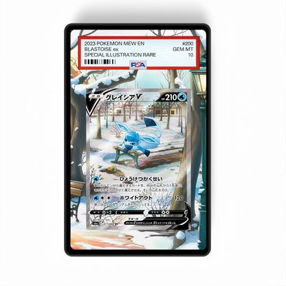 Glaceon V - 175/203 - Gradeguardian Extended Artwork For Psa / Cgc / Bgs / Tag