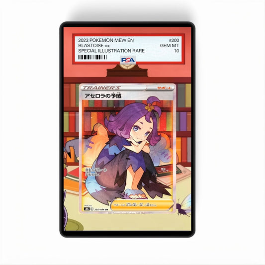 Acerola's Premonition TG24/TG30 - Gradeguardian Extended Artwork For Psa / Cgc / Bgs / Tag-0