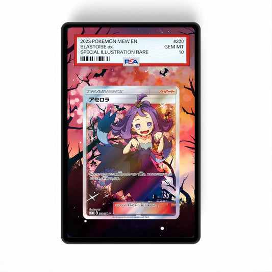 Acerola - 395/SM-P - Gradeguardian Extended Artwork For Psa / Cgc / Bgs / Tag-0