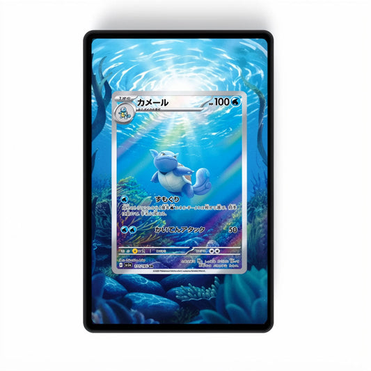 Wartortle 171/165 - Gradeguardian Extended Artwork For Psa / Cgc / Bgs / Tag