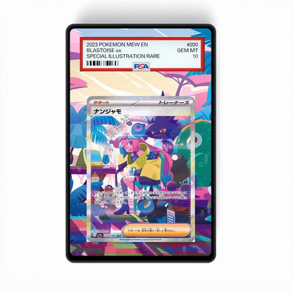 Iono 237/091 - Gradeguardian Extended Artwork For Psa / Cgc / Bgs / Tag-0