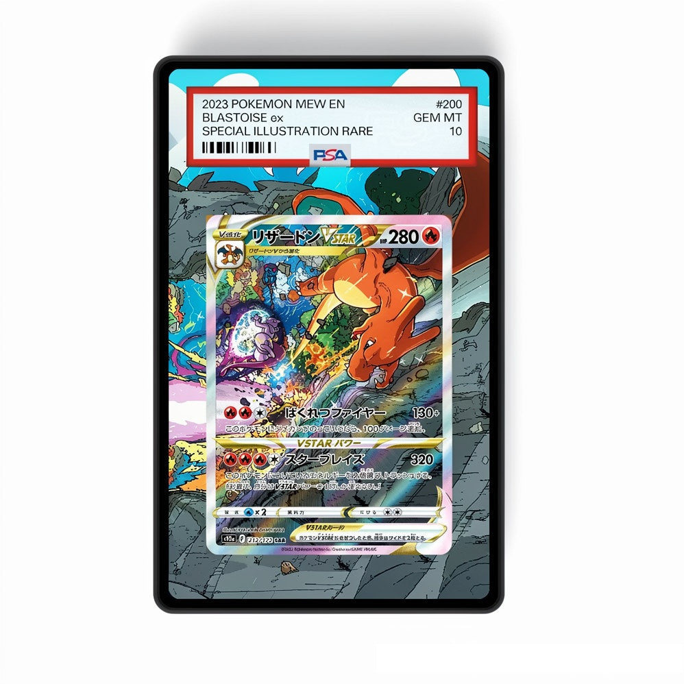 Charizard VSTAR Swsh262 - Gradeguardian Extended Artwork For Psa / Cgc / Bgs / Tag-0