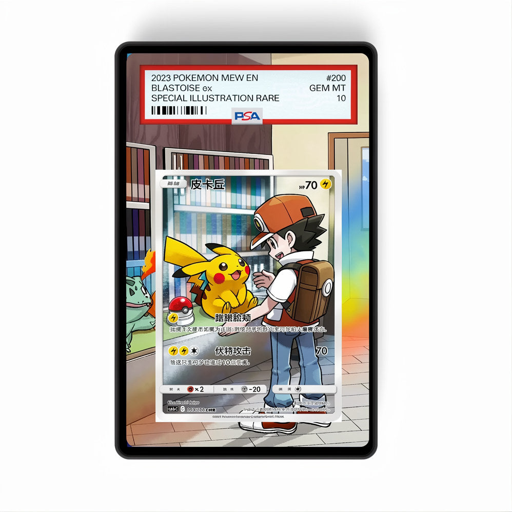 Pikachu - 241/236 - Gradeguardian Extended Artwork For Psa / Cgc / Bgs / Tag-0