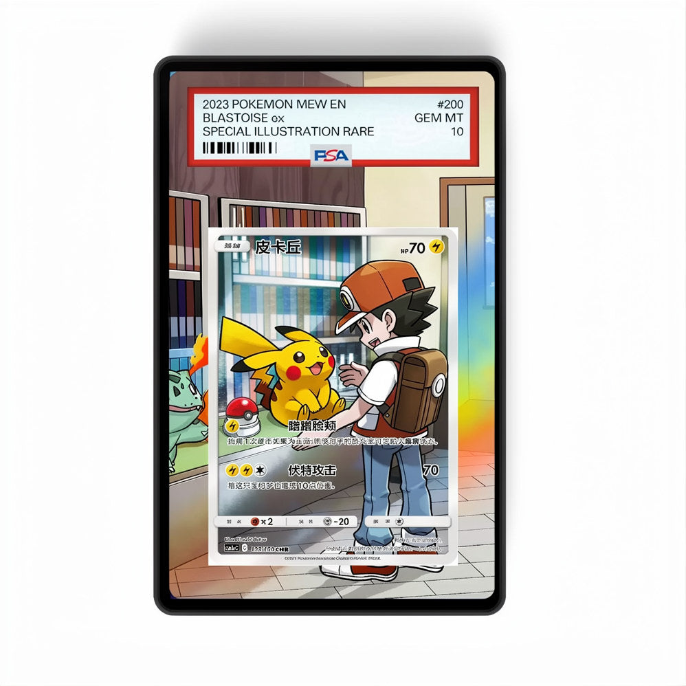 Pikachu - Cosmic Eclipse #241 - Gradeguardian Extended Artwork For Psa / Cgc / Bgs / Tag-0