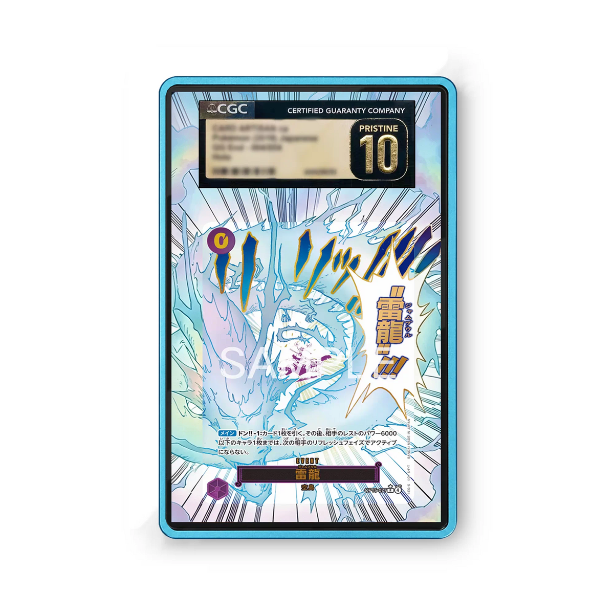 Lightning Dragon OP15-077 R - Gradeguardian Extended Artwork For Psa / Cgc / Bgs / Tag-3