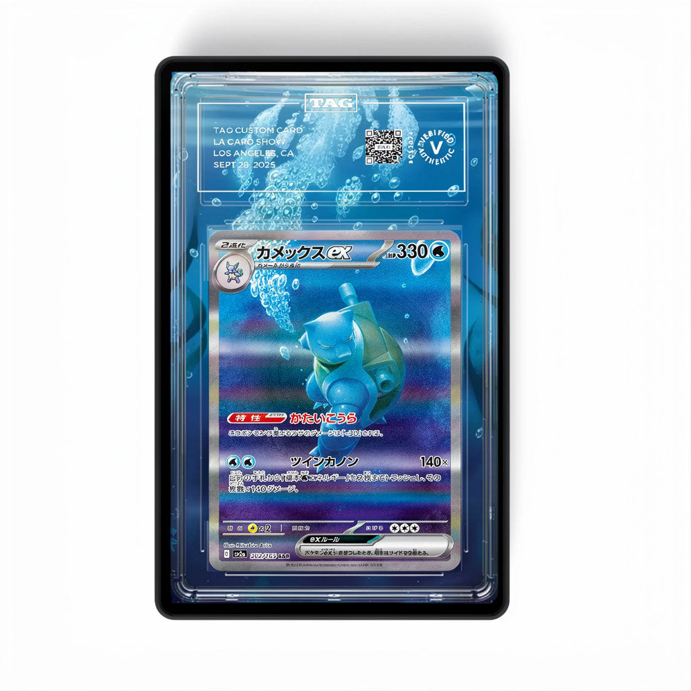 Blastoise EX 200/165 - Gradeguardian Extended Artwork For Psa / Cgc / Bgs / Tag