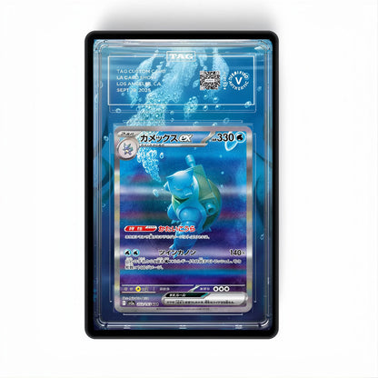 Blastoise EX 200/165 - Gradeguardian Extended Artwork For Psa / Cgc / Bgs / Tag