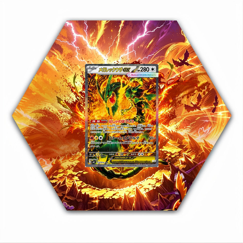Mega Rayquaza ex 110/076 - Pokémon Octax Extended Artwork Protective Card Wall Display Case-0