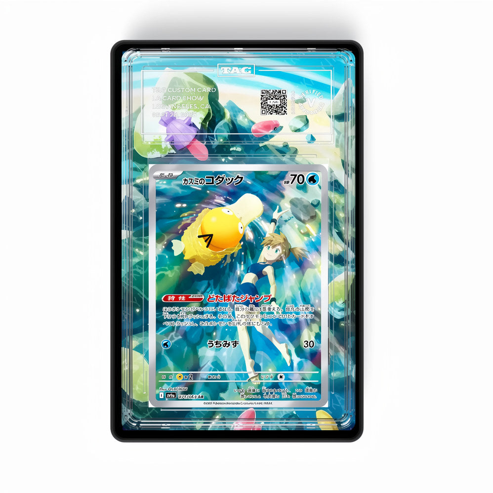 Misty's Psyduck 193/182 - Gradeguardian Extended Artwork For Psa / Cgc / Bgs / Tag-1