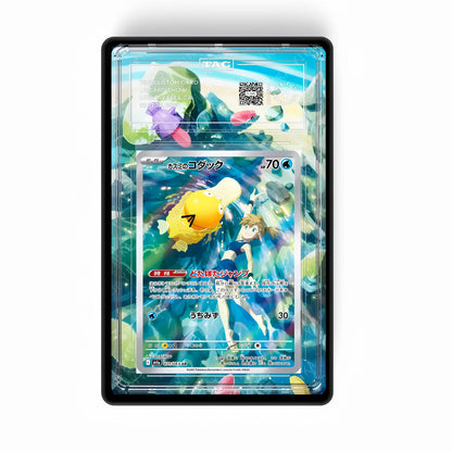 Misty's Psyduck 193/182 - Gradeguardian Extended Artwork For Psa / Cgc / Bgs / Tag-1