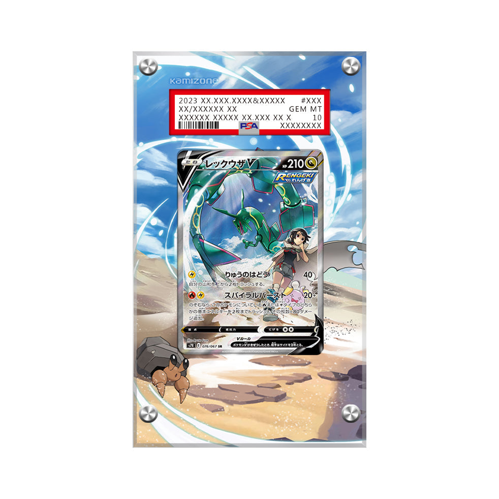 Rayquaza V 194/203 Pokémon Extended Artwork Protective Display Case Psa/cgc/raw-4