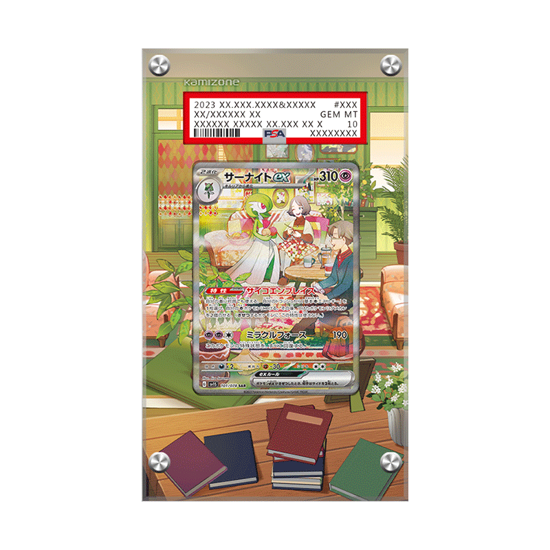 Gardevoir EX 245/198  - Pokémon Extended Artwork Protective Display Case Psa/cgc/raw-1