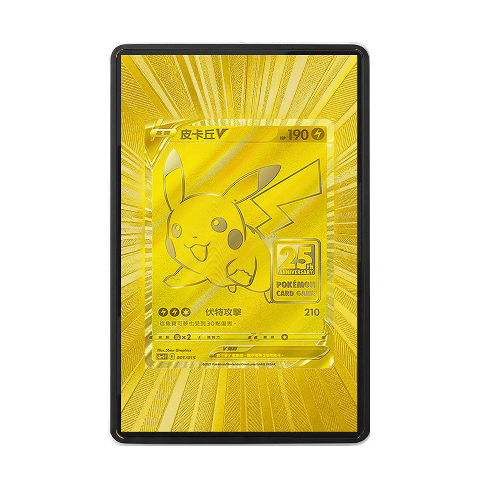 Pikachu V 001/015 25th Anniversary Golden Box - Gradeguardian Extended Artwork For Psa / Cgc / Bgs / Tag-1