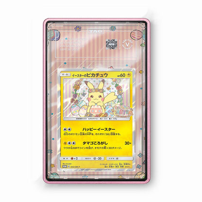 Easter Pikachu 55 sm-p  - Gradeguardian Extended Artwork For Psa / Cgc / Bgs / Tag-2