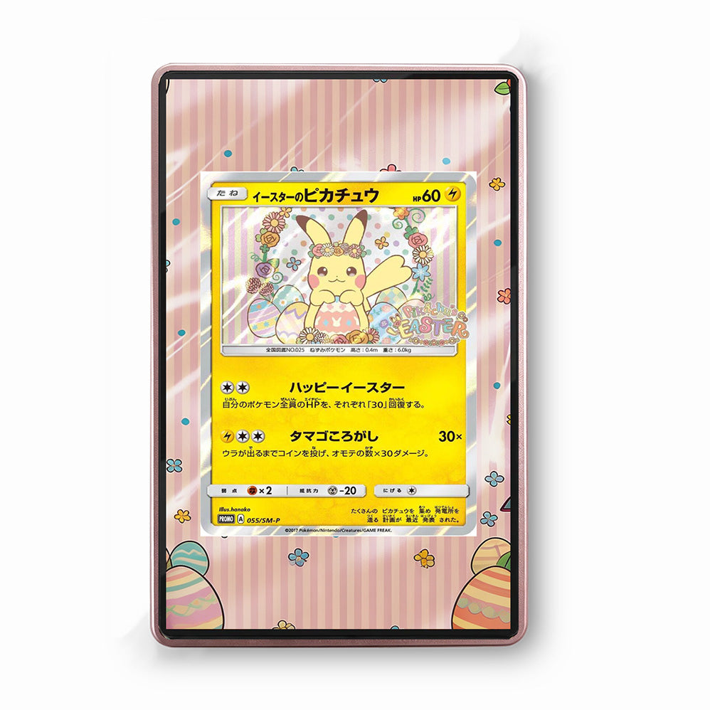 Easter Pikachu 55 sm-p  - Gradeguardian Extended Artwork For Psa / Cgc / Bgs / Tag-1