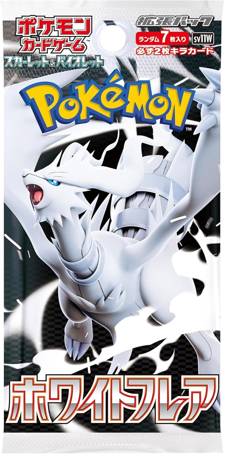 White Flare SV11W Booster Box