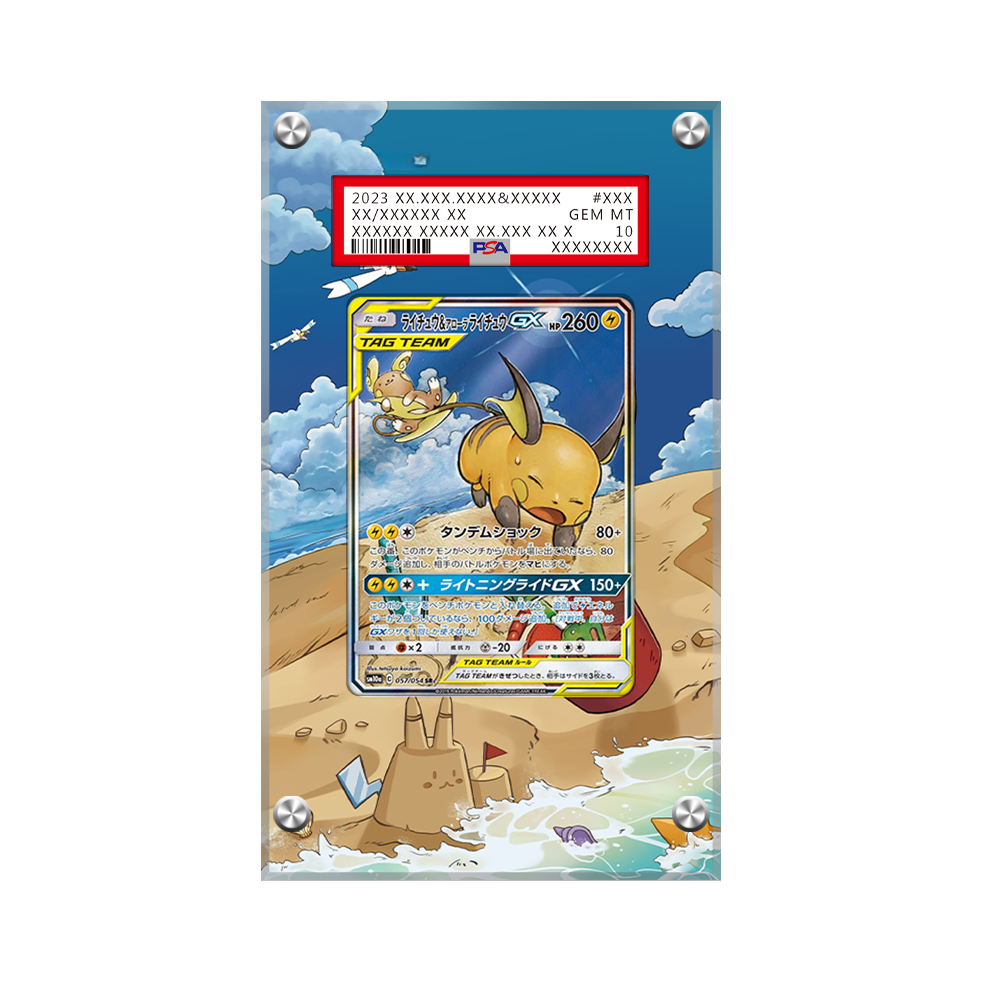 Raichu & Alolan Raichu GX 221/236 Pokémon Extended Artwor Display Case Psa/cgc/raw-1