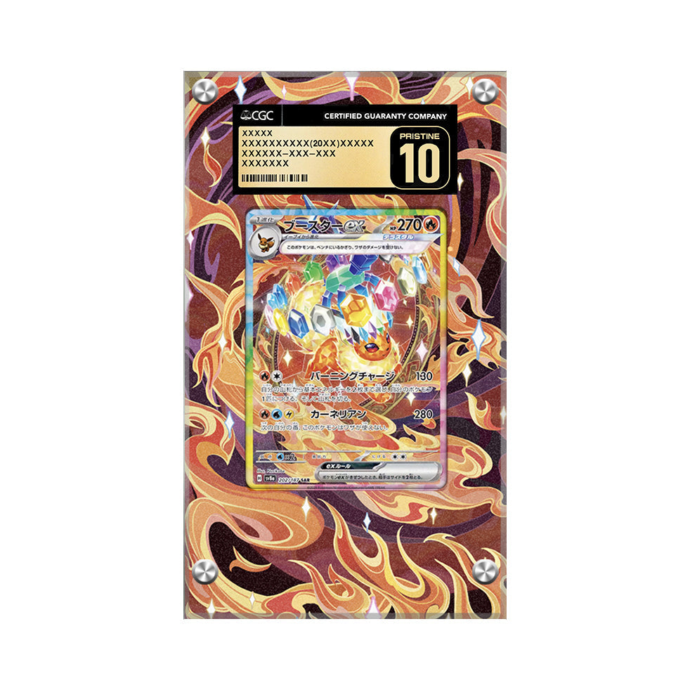 Flareon ex 146/131 - Pokémon CGC Extended Artwork Protective Card Display Case