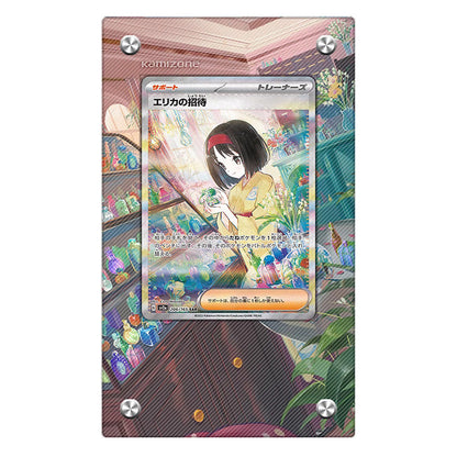 Erika's Invitation 203/165 Pokémon Extended Artwork Protective Display Case