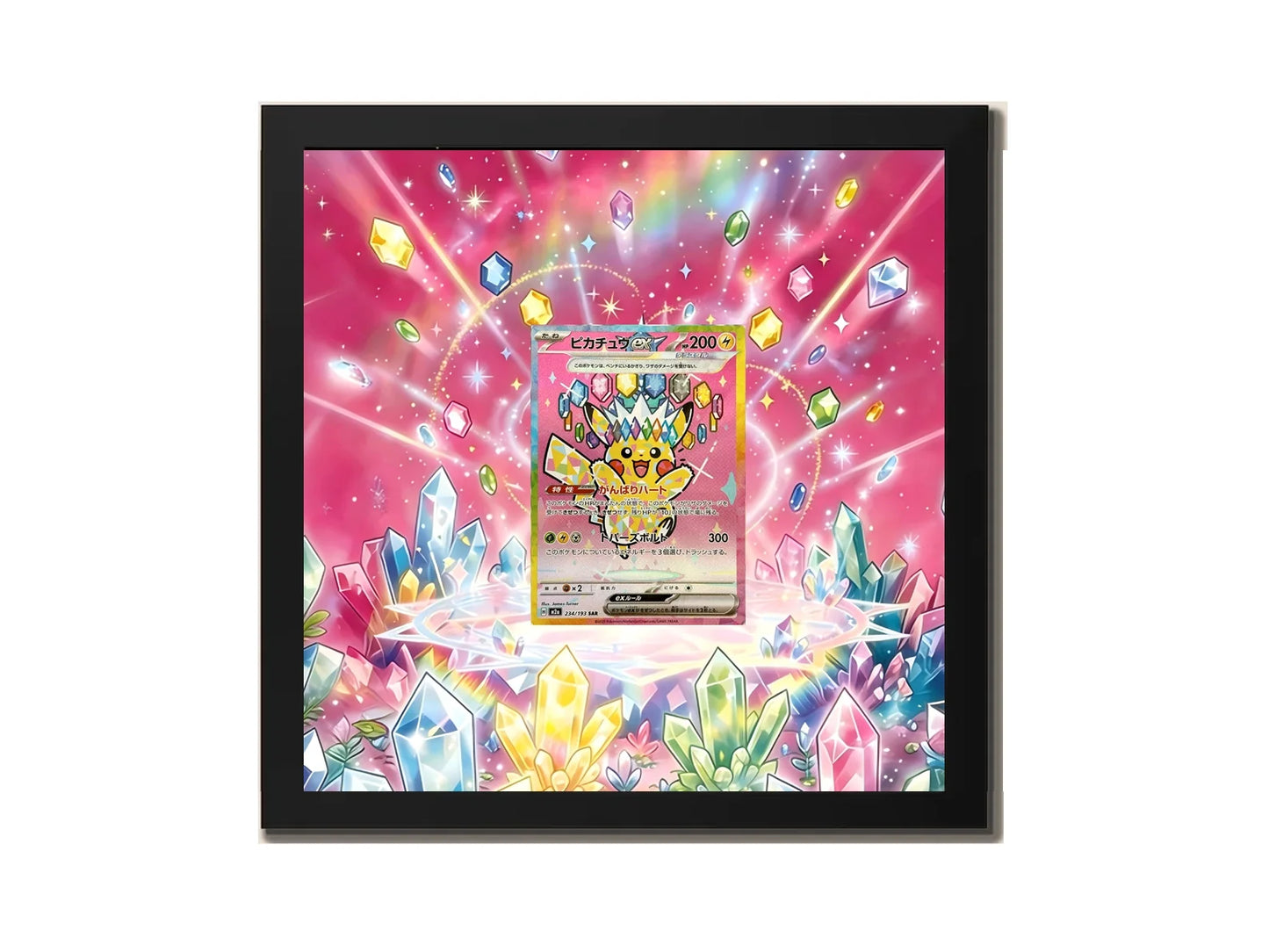 PIKACHU EX - 234/193 - Extended artwork Metal Frame