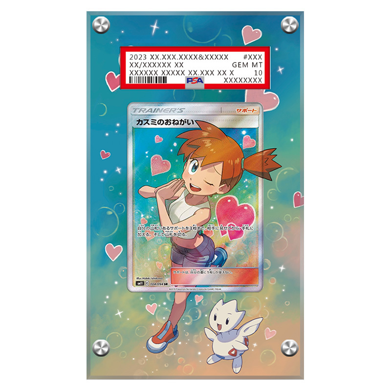 Misty's Favor 235/236 Pokémon Extended Artwork Protective Card Display Case Psa/cgc/raw-1