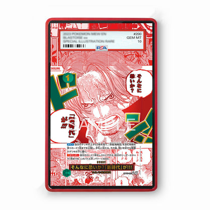 Are You That Afraid of the New Era?!! - Gradeguardian Extended Artwork For Psa / Cgc / Bgs / Tag-0